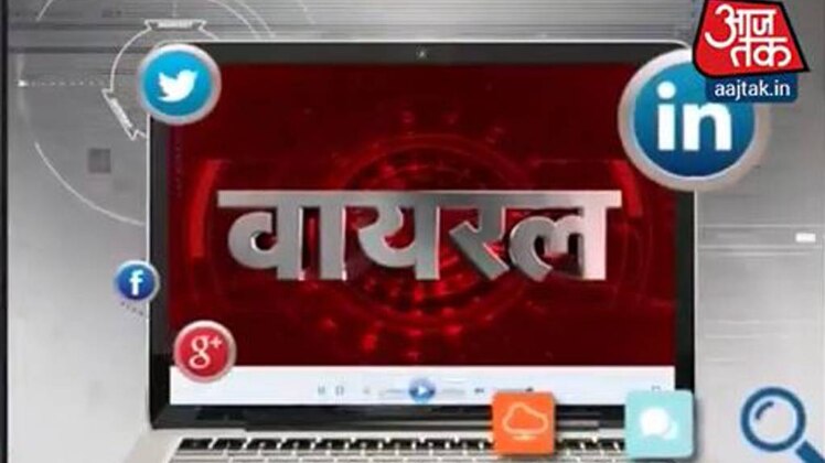 वायरल सच