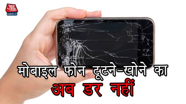 Vodafone Mobile insurance