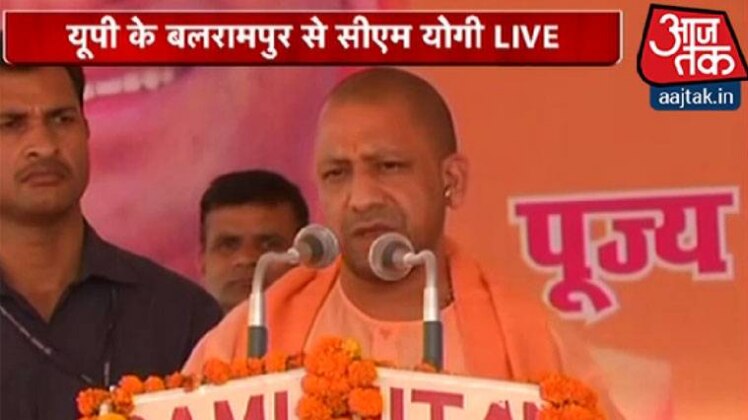 योगी आदित्यनाथ