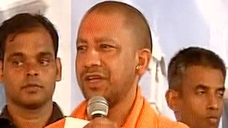 योगी आदित्यनाथ