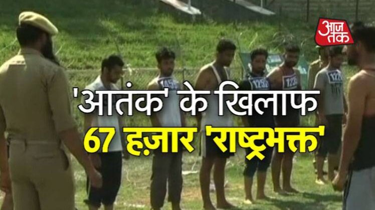पुलिस भर्ती में दिखा कश्मीरी युवाओं का जोश