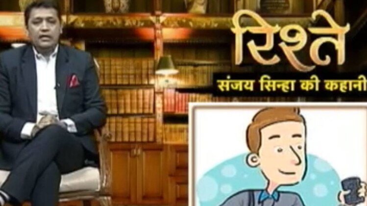 वीडियो ग्रैब