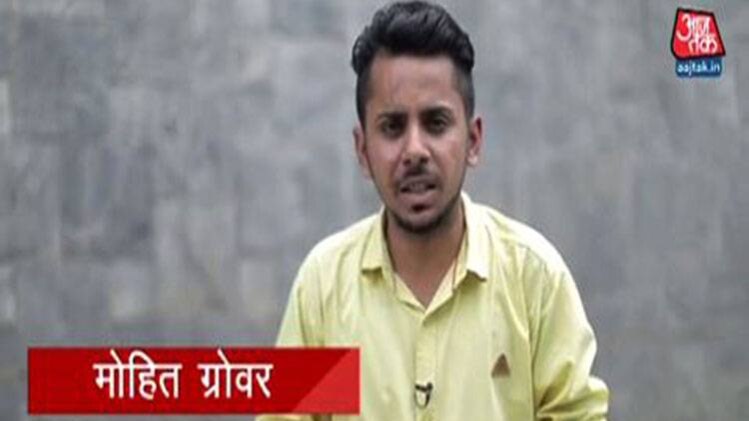 मोहित ग्रोवर