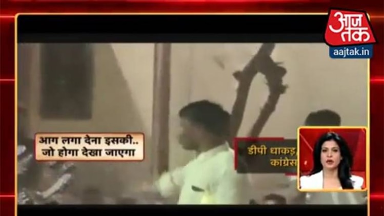 वीडियो ग्रैब