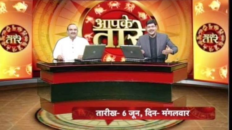 आपके तारे