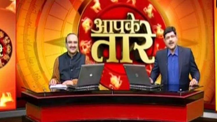 राशि के अनुसार जानें आज क्या काम करें