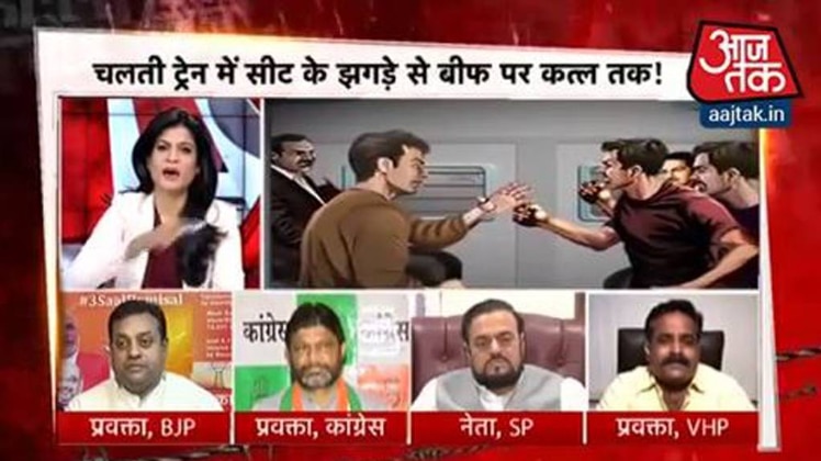 हल्लाबोल