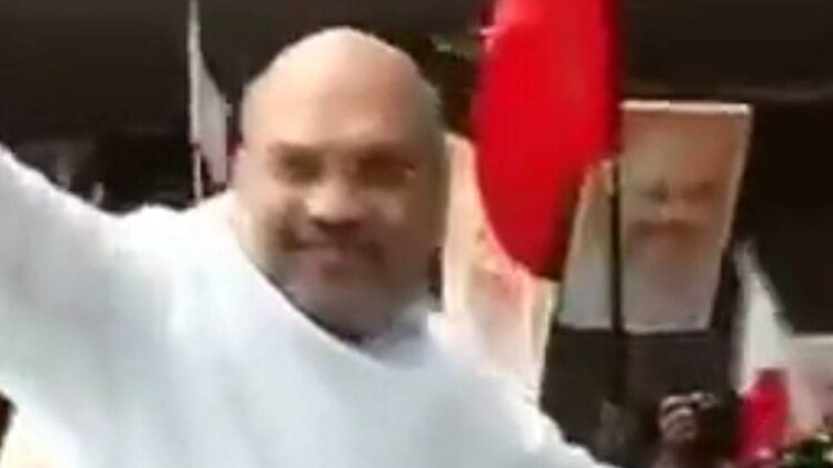 अमित शाह