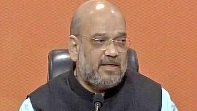 अमित शाह