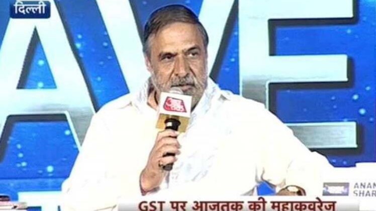 कांग्रेस नेता आनंद शर्मा