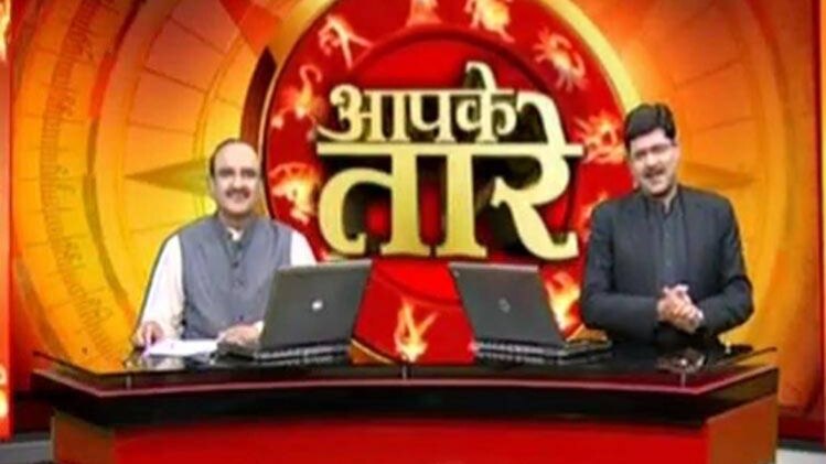 आज ही जानिए आने वाला सप्ताह आपके लिए कैसा होगा