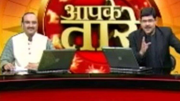 राशि के अनुसार जानिए अपने आज को बेहतर बनाने के उपाय