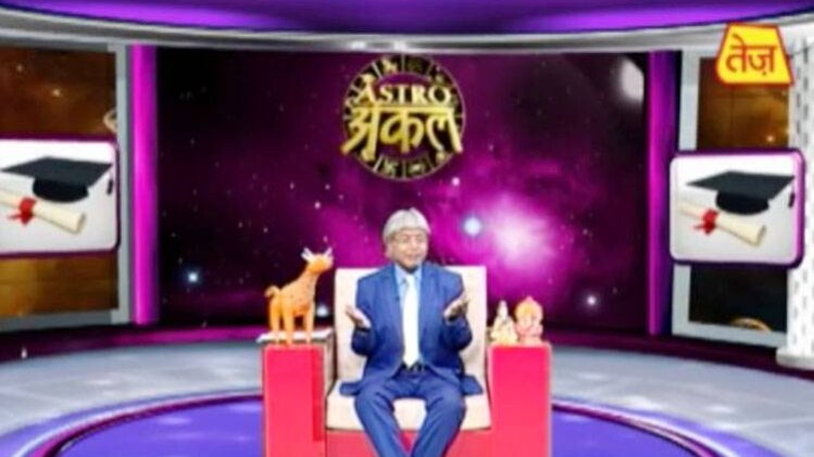 एस्ट्रो अंकल