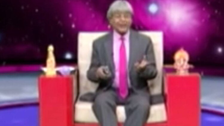 एस्ट्रो अंकल