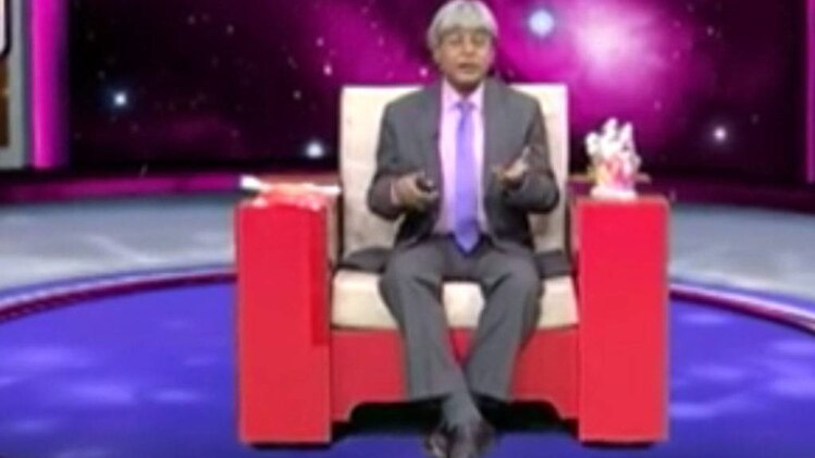 एस्ट्रो अंकल