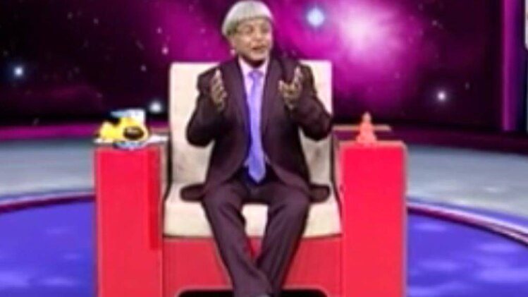 एस्ट्रो अंकल