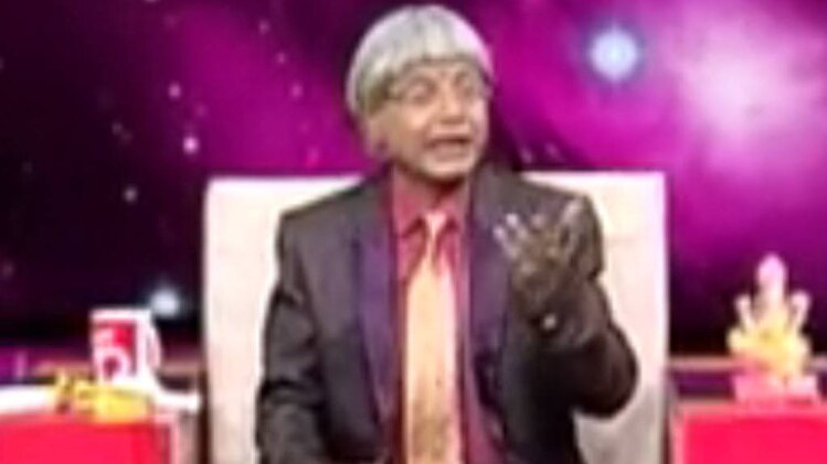 एस्ट्रो अंकल