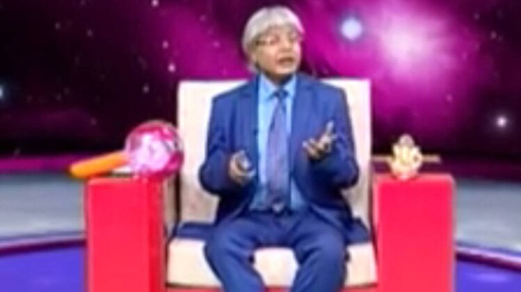 एस्ट्रो अंकल