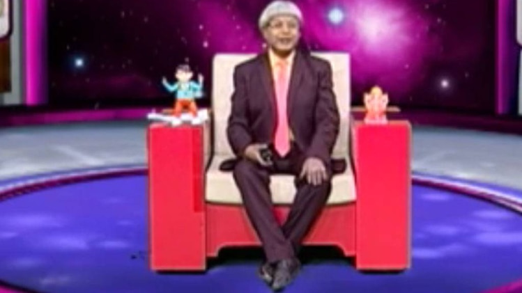 एस्ट्रो अंकल