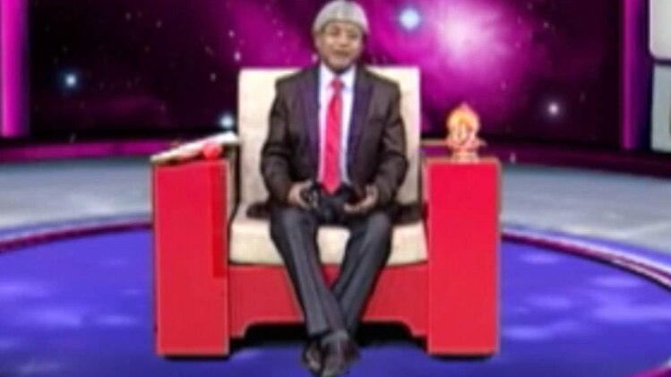 एस्ट्रो अंकल