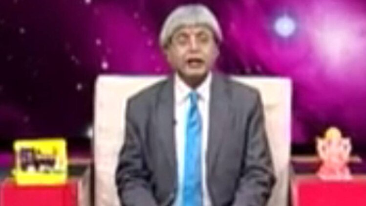 एस्ट्रो अंकल