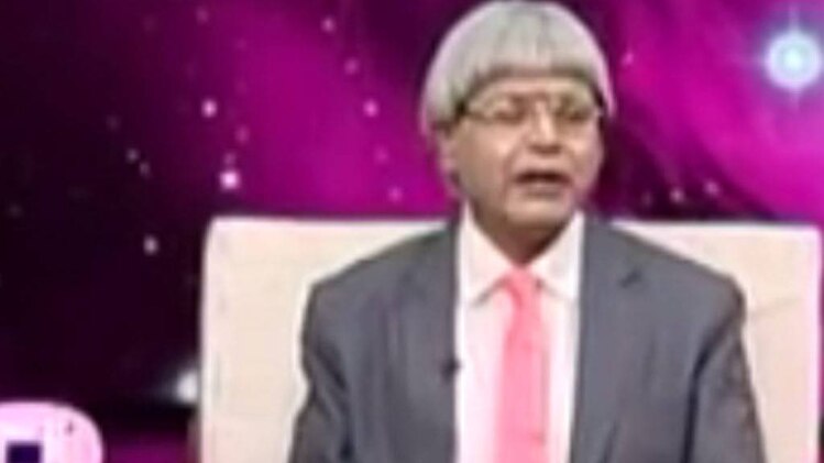 एस्ट्रो अंकल