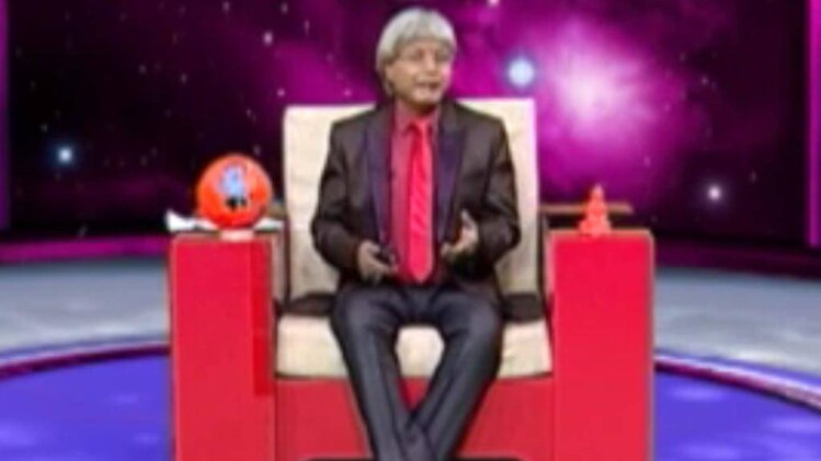 एस्ट्रो अंकल