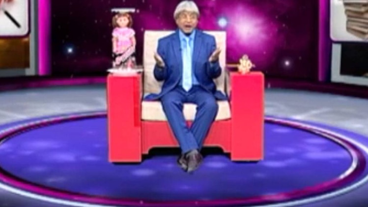 एस्ट्रो अंकल