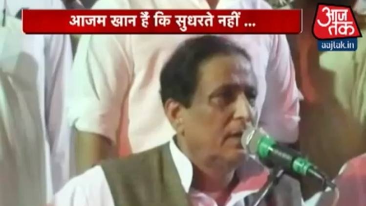 सपा नेता आजम खान