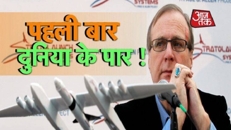 बड़ा एयरप्लेन