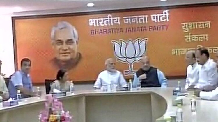 पीएम मोदी