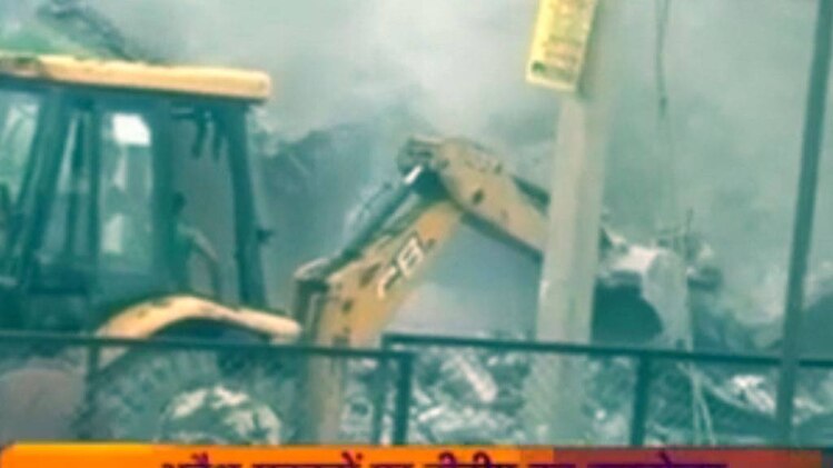 बुलडोज़रों ने जमकर कहर ढहाया