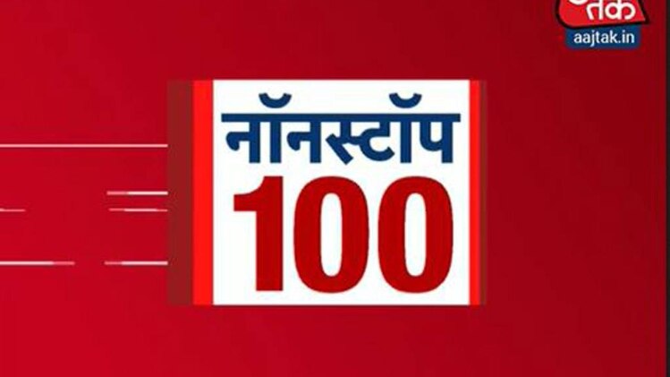नॉन स्टॉप 100