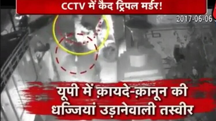 यूपी के सीतापुर जिले में हुई वारदात