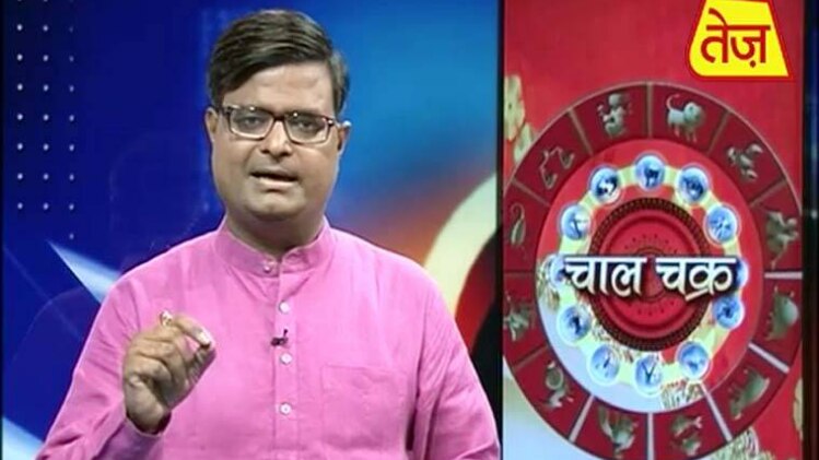 चाल चक्र