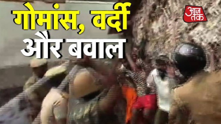 शक पर पुलिस का लाठीचार्ज