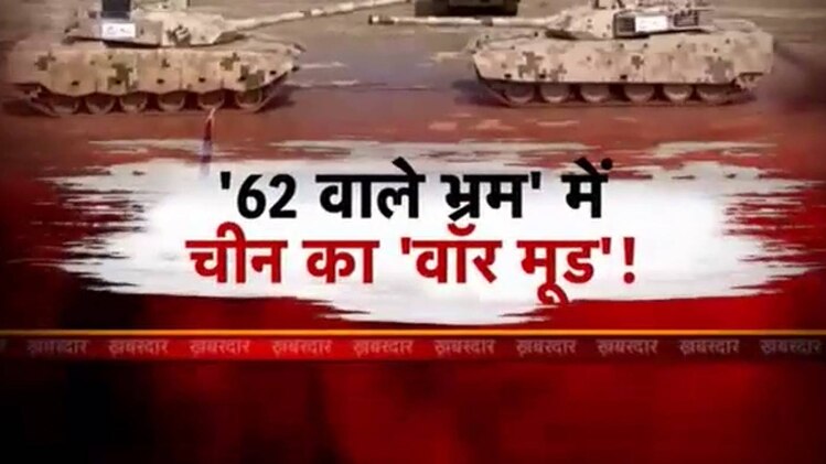 सिक्किम बॉर्डर पर सदमें में बौखलाया चीन?