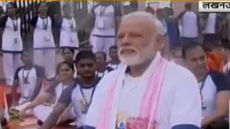 लखनऊ में पीएम मोदी ने किया योगासन
