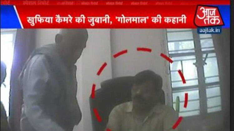 स्पेशल रिपोर्ट