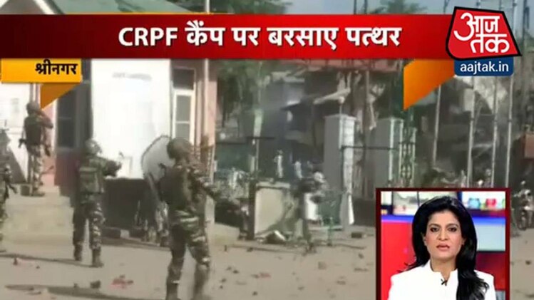 ईद के दिन CRPF के जवानों पर हमला