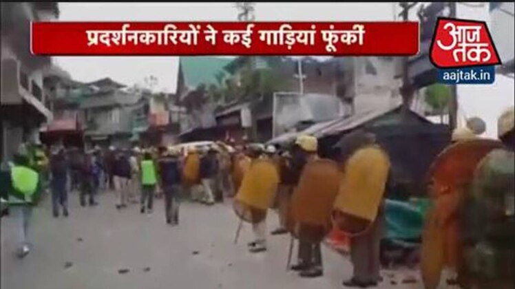 गोरखालैंड