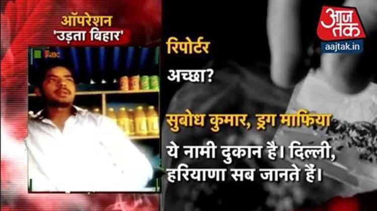 स्पेशल रिपोर्ट