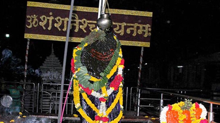 शनि अमावस्या