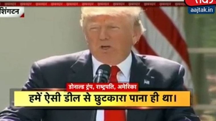 'धरती के बोझ' बने ट्रम्प