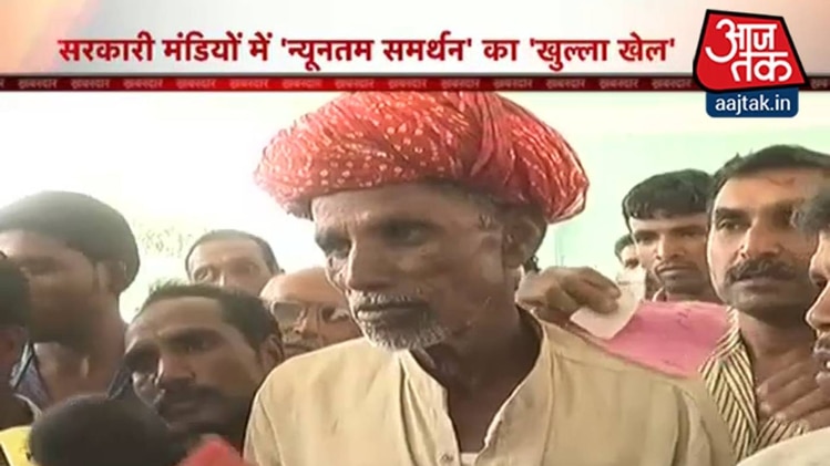 किसान क्यों हो रहा है मजबूर?