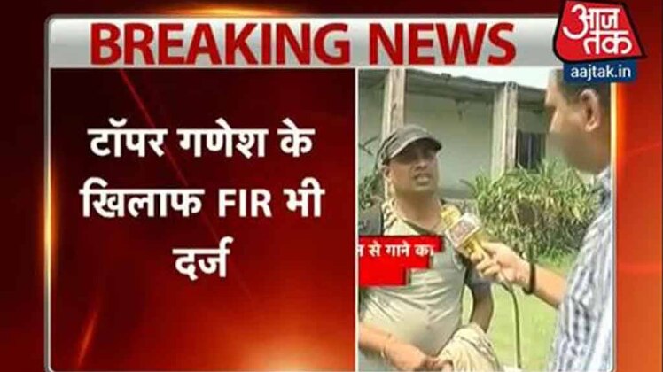 बिहार बोर्ड आर्ट्स टॉपर