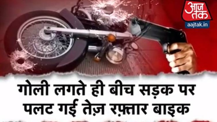 यूपी के मुजफ्फरनगर में हुई वारदात