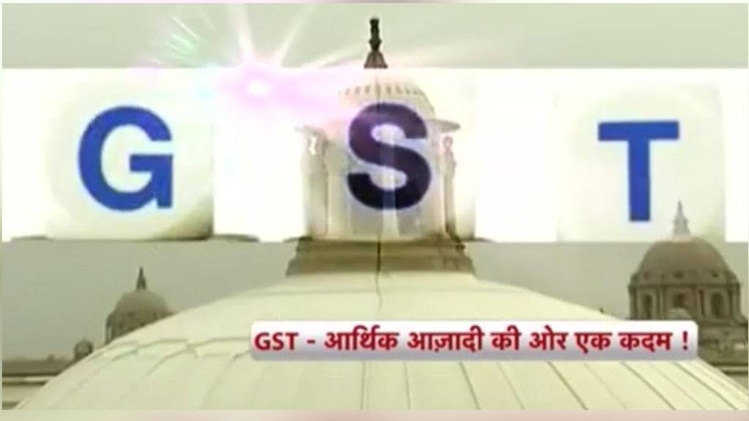 शतक आजतक