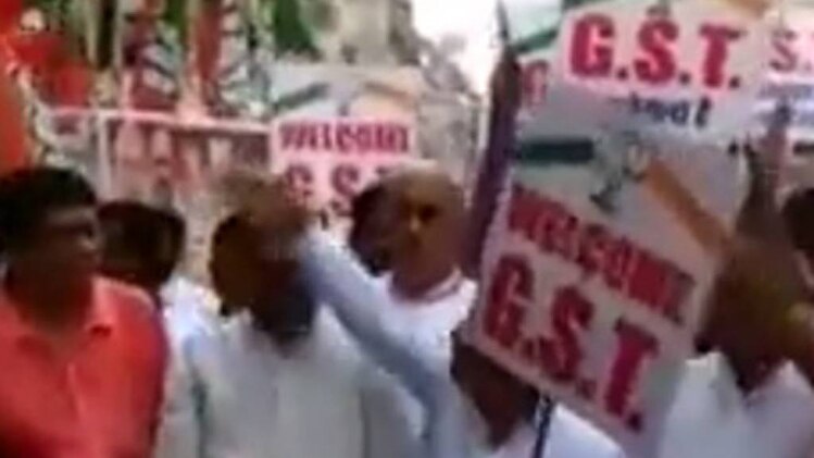 GST का जश्न