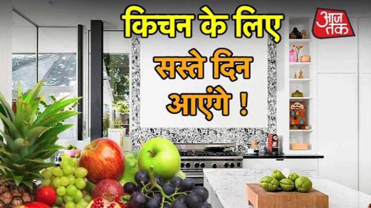 GST आने से ऐसा हो जाएगा आपके किचन का बजट!